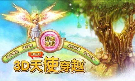 拯救天使,关爱特殊儿童，传递温暖的力量(图4)