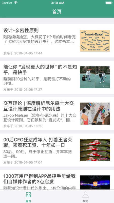 纵云梯加速器,纵云梯加速器——游戏玩家的网络加速神器(图2)