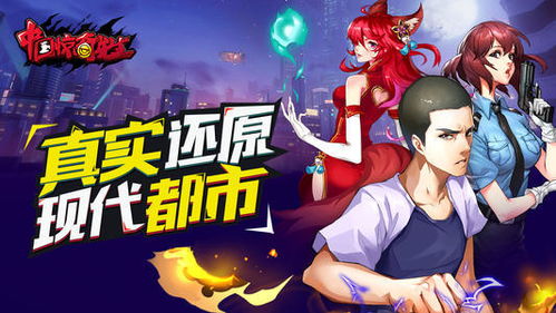 中国惊奇先生下架原因,中国惊奇先生下架原因解析(图1)