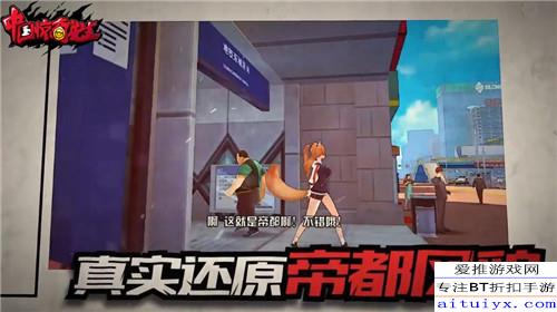 中国惊奇先生下架原因,中国惊奇先生下架原因解析(图2)
