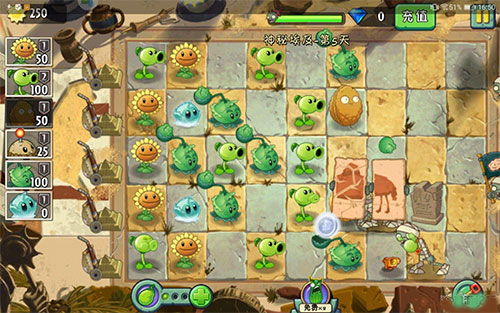 植物打僵尸2中文版,休闲塔防游戏的经典回归(图2)