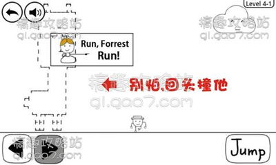 奇怪的大冒险4-1成就,准备阶段(图1)