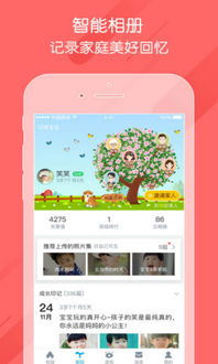 掌通家园,掌通家园——打造家园共育新生态的移动互联网平台(图5)