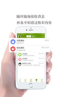 游鸽网,游鸽网——巴中地区生活信息宝库，便捷生活从这里开始(图7)