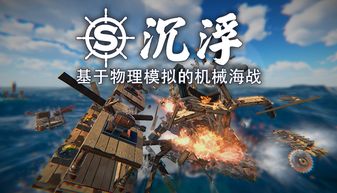 无端科技 游戏,引领移动游戏潮流的创新力量(图3) 无端科技 游戏,引领移动游戏潮流的创新力量(图3)