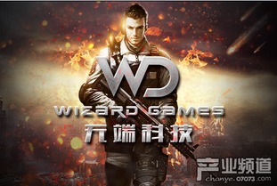 无端科技 游戏,引领移动游戏潮流的创新力量(图5) 无端科技 游戏,引领移动游戏潮流的创新力量(图5)