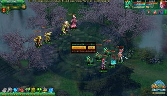 梦幻蜀山,修仙世界的网页版传奇(图3) 梦幻蜀山,修仙世界的网页版传奇(图3)