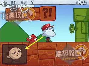 史上最贱小游戏5攻略全部(图2)