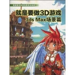 女娲安卓版(图1) 女娲安卓版(图1)