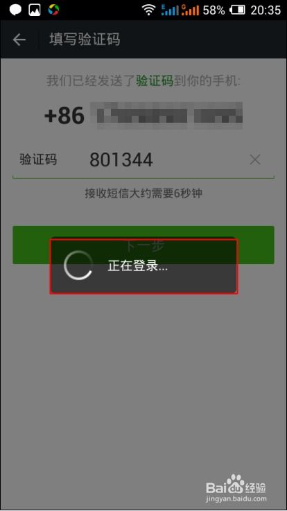 微信输入法安卓版(图1)