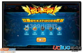 4399赛尔号盖亚,神秘生物的挑战与攻略(图4) 4399赛尔号盖亚,神秘生物的挑战与攻略(图4)