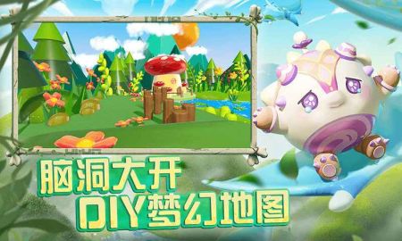 我很喜欢玩的一款游戏是蛋仔派对。这是一款益智类游戏。我认为,首先最吸引我,游戏简介(图2)