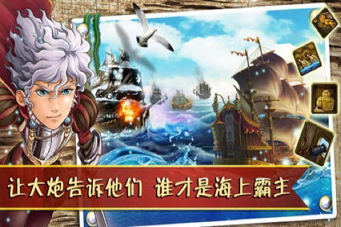大航海时代算什么类型的游戏(图4) 大航海时代算什么类型的游戏(图4)