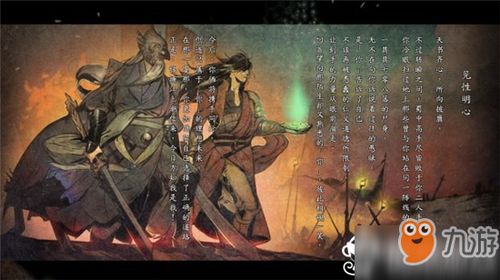 河洛群侠传5折,河洛群侠传5折促销，重温经典武侠世界(图1)