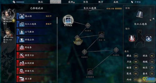 河洛群侠传5折,河洛群侠传5折促销，重温经典武侠世界(图3)