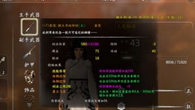 河洛群侠传5折,河洛群侠传5折促销，重温经典武侠世界(图7)