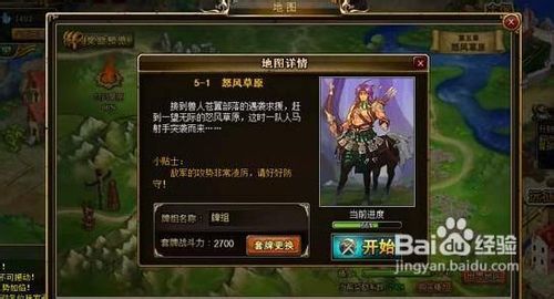 打召唤类英雄策略,如何应对与制胜策略(图3)