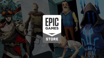 epic 4人打枪游戏(图1)