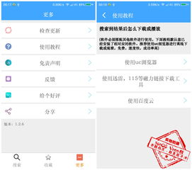 种子搜索bt,探索种子搜索BT的奥秘——高效下载资源的新途径(图4) 种子搜索bt,探索种子搜索BT的奥秘——高效下载资源的新途径(图4)