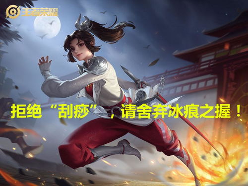 云缨出装,打造高输出与生存兼备的战士(图1) 云缨出装,打造高输出与生存兼备的战士(图1)