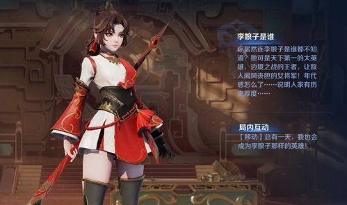 云缨出装,打造高输出与生存兼备的战士(图5) 云缨出装,打造高输出与生存兼备的战士(图5)