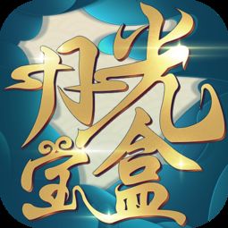 月光宝盒视频,月光宝盒视频——您的掌上影视宝库(图5) 月光宝盒视频,月光宝盒视频——您的掌上影视宝库(图5)