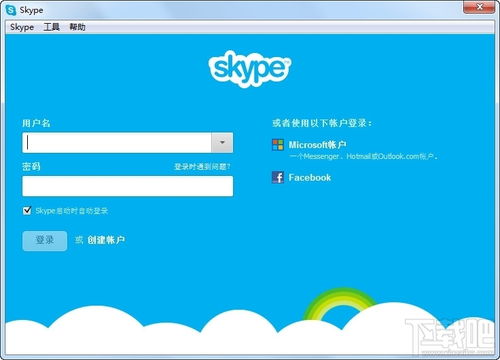 skype最新版8.96.0.207,Skype最新版8.96.0.207全面升级,带来全新体验(图2) skype最新版8.96.0.207,Skype最新版8.96.0.207全面升级,带来全新体验(图2)