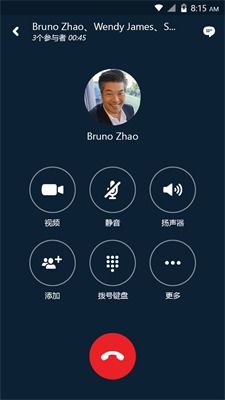 skype最新版8.96.0.207,Skype最新版8.96.0.207全面升级,带来全新体验(图6) skype最新版8.96.0.207,Skype最新版8.96.0.207全面升级,带来全新体验(图6)