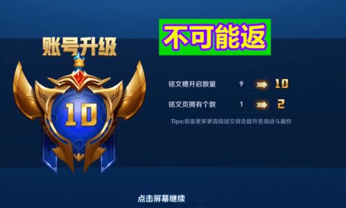 超能力冲刺 游戏账号注销,超能力冲刺游戏账号注销全攻略(图5) 超能力冲刺 游戏账号注销,超能力冲刺游戏账号注销全攻略(图5)