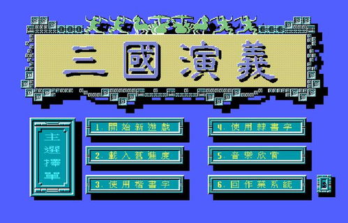 僵尸前线3D安卓版(图6) 僵尸前线3D安卓版(图6)
