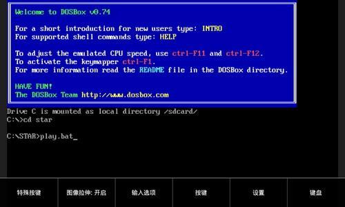 僵尸前线3D安卓版(图5) 僵尸前线3D安卓版(图5)