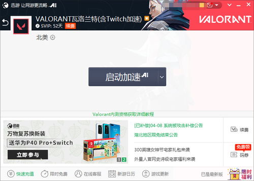 塞进冰箱安卓版(图1) 塞进冰箱安卓版(图1)