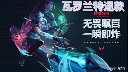塞进冰箱安卓版(图5) 塞进冰箱安卓版(图5)
