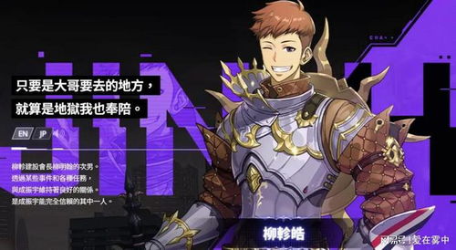 塞进冰箱安卓版(图9) 塞进冰箱安卓版(图9)