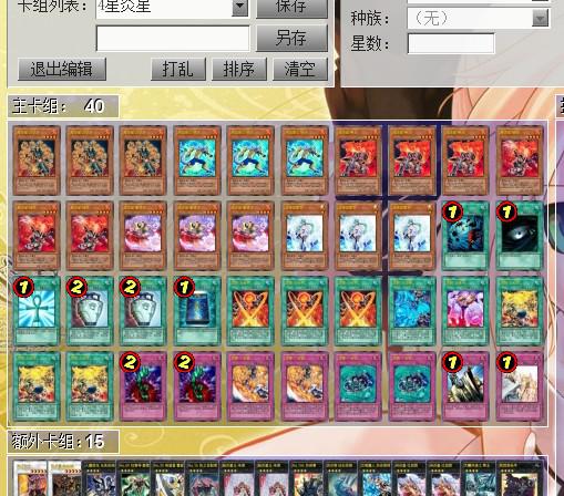 云星穹铁道安卓版(图1)