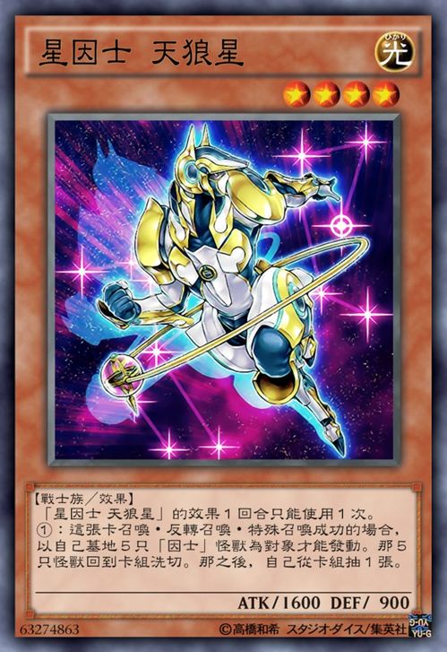 云星穹铁道安卓版(图3)