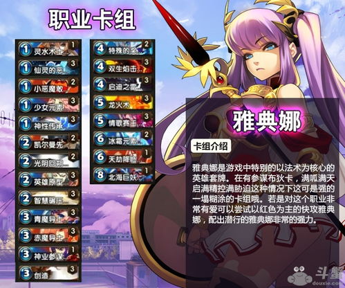 云星穹铁道安卓版(图5)