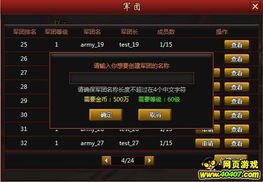 饺子云安卓版(图2) 饺子云安卓版(图2)