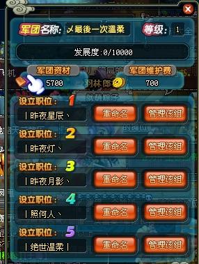 饺子云安卓版(图4) 饺子云安卓版(图4)