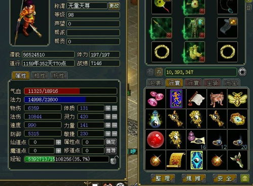 逆光代售安卓版(图1)