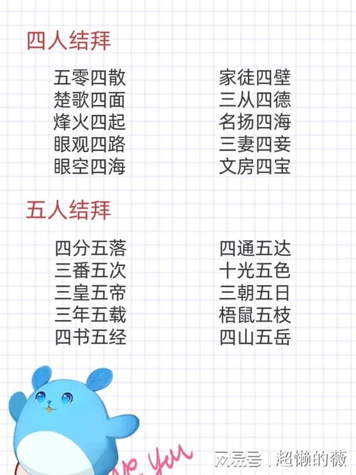 逆光代售安卓版(图4)