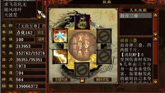 逆光代售安卓版(图6)