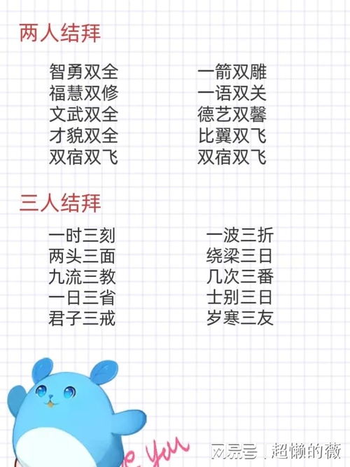 逆光代售安卓版(图5)
