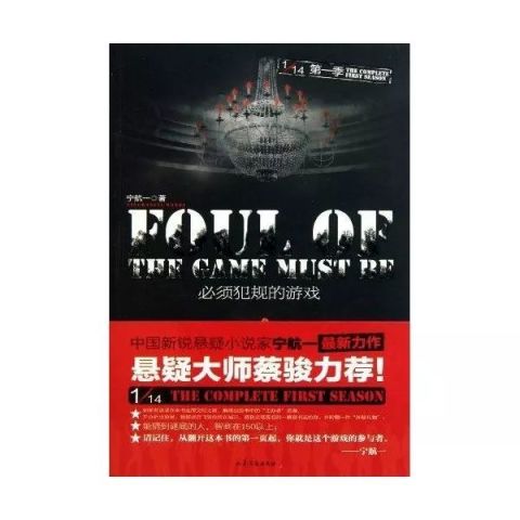 逆光代售安卓版(图3) 逆光代售安卓版(图3)