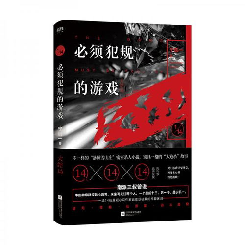 逆光代售安卓版(图1) 逆光代售安卓版(图1)