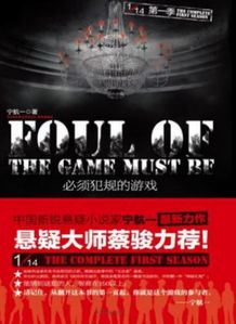 逆光代售安卓版(图2) 逆光代售安卓版(图2)