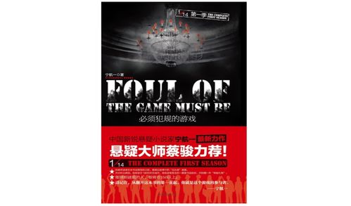 逆光代售安卓版(图4) 逆光代售安卓版(图4)