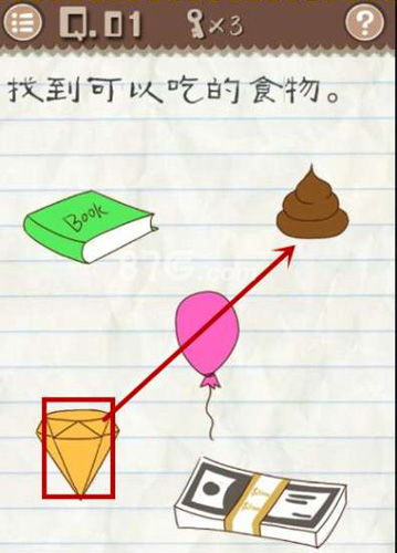 倒数日安卓版(图3) 倒数日安卓版(图3)