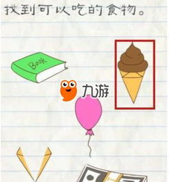 倒数日安卓版(图5) 倒数日安卓版(图5)