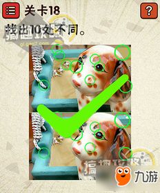 倒数日安卓版(图4) 倒数日安卓版(图4)